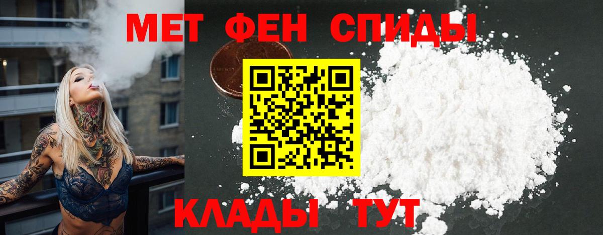 АМФ VHQ  Вход с VPN  Обнинск 