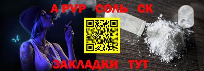 a pvp Славгород