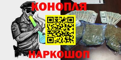 гашиш Славянск-на-Кубани