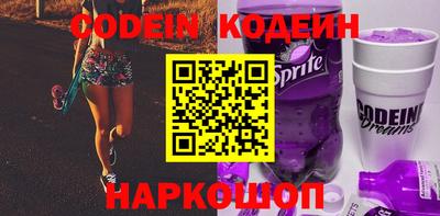 твердый Сланцы