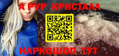 a pvp Славгород
