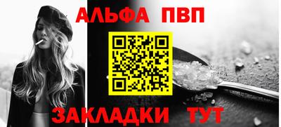 гашиш Славянск-на-Кубани