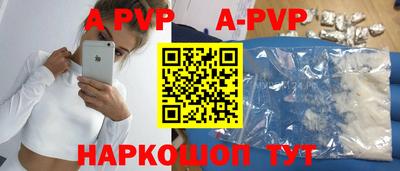 a pvp Славгород