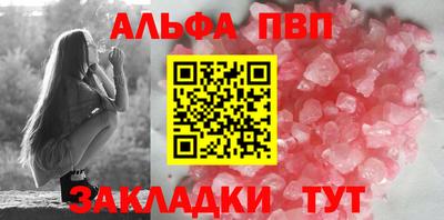 a pvp Славгород