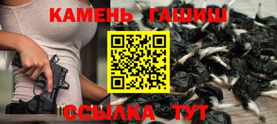 гашиш Славянск-на-Кубани