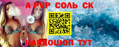 твердый Сланцы