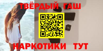 твердый Сланцы
