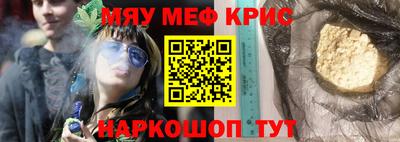 гашиш Славянск-на-Кубани