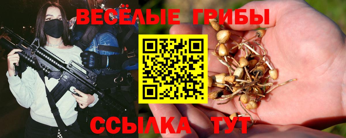 НБОМе  Cocaine  Обнинск  Меф МЯУ МЯУ  ГАШИШ  МАРИХУАНА  МЕФ   Вход с VPN 