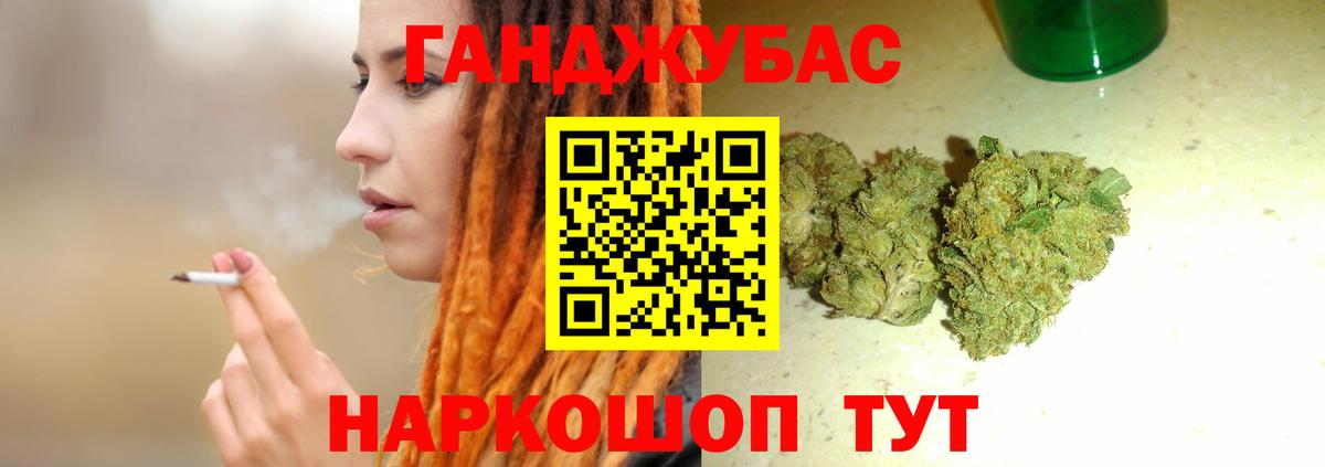Шишки марихуана конопля  Вход с VPN  Бошки Шишки LSD WEED  Обнинск 
