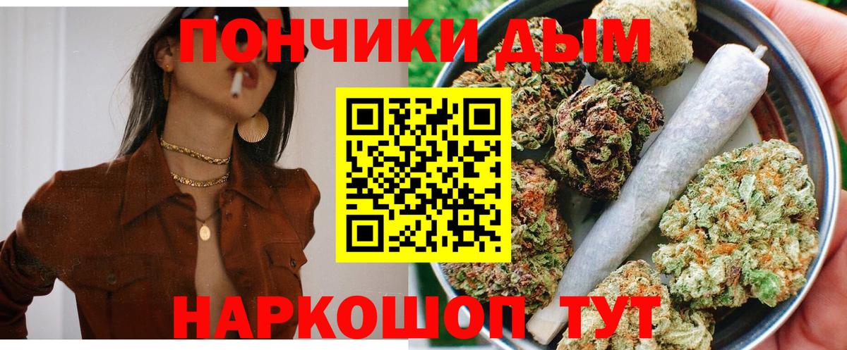 Марихуана марихуана Обнинск